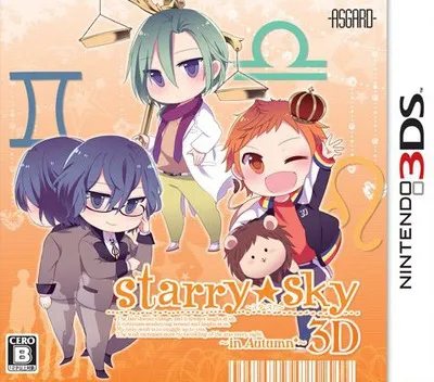 Starry Sky - In Autumn 3D (Japan)